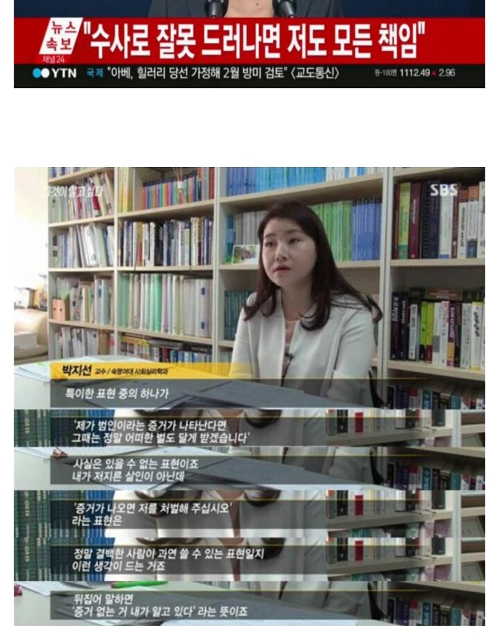 오늘자 박근혜 연설의 의미 | 인스티즈