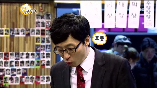 무한도전) 직원들한테 상주는 유재석.jpg | 인스티즈