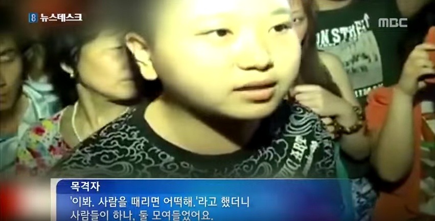 청소부 폭행했다가 몰려든 시민들에게 맞을뻔한 중국인 | 인스티즈