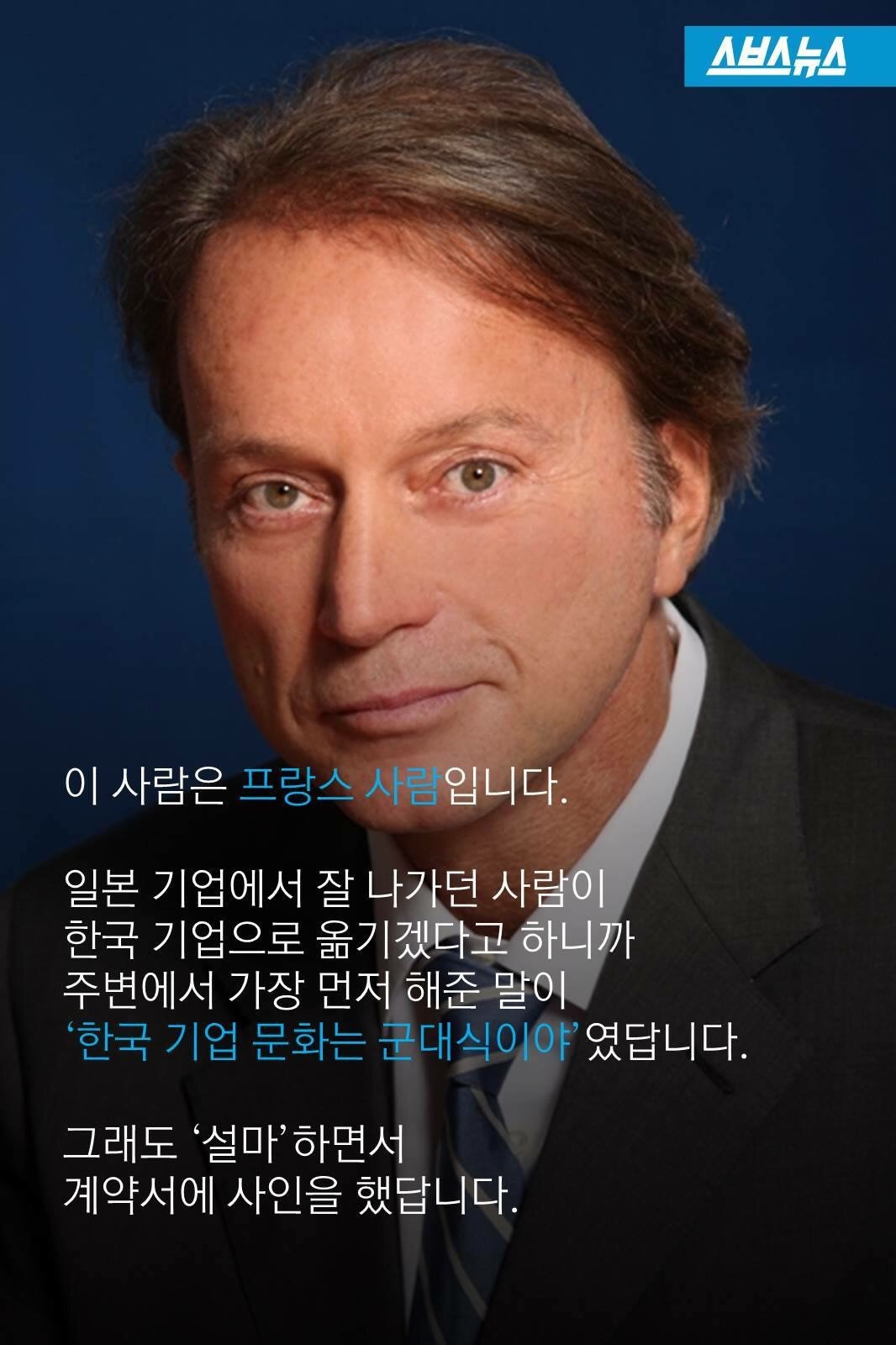 한국은 미쳤다 | 인스티즈