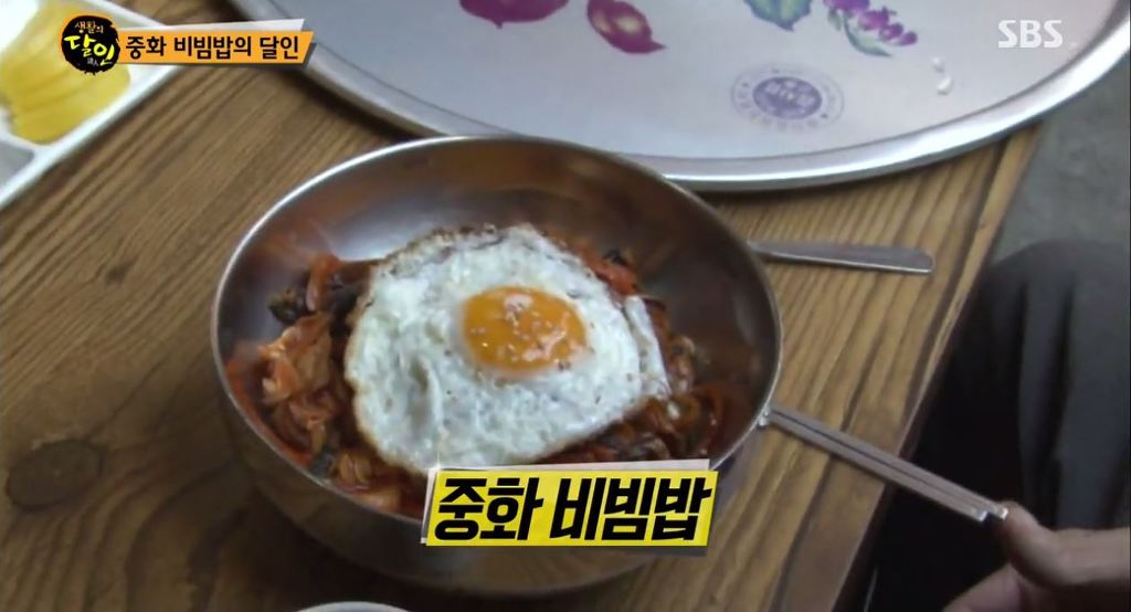 대구 중화비빔밥의 달인 .jpg | 인스티즈