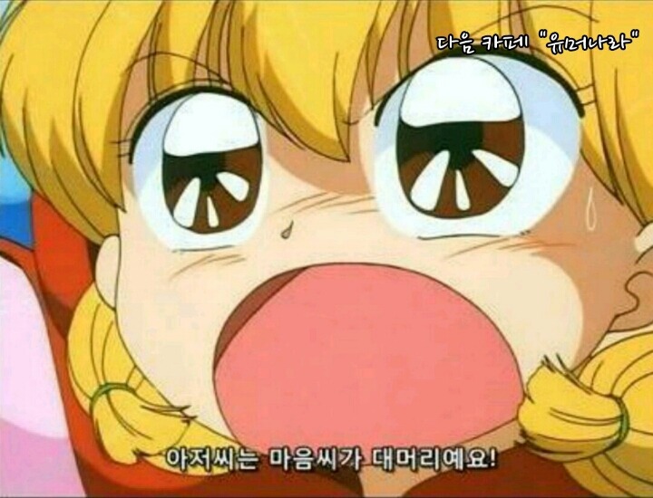 탈모인 두번 죽이는 차차 | 인스티즈