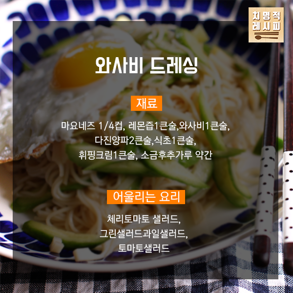 간단한 소스 레시피 모음 | 인스티즈