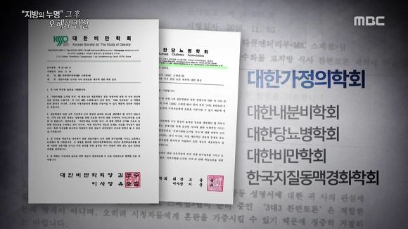[다이어트] 고지방 저탄수화물식단 위험한 다이어트일까? | 인스티즈