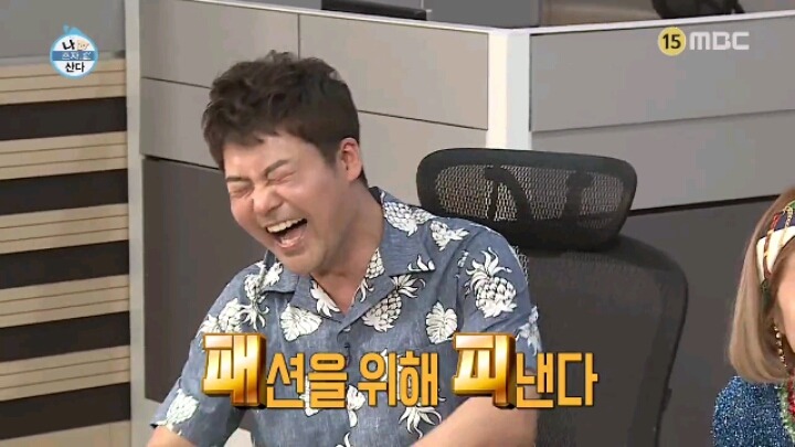 [나혼자산다] 패션피플이 되고 싶은 전현무 | 인스티즈
