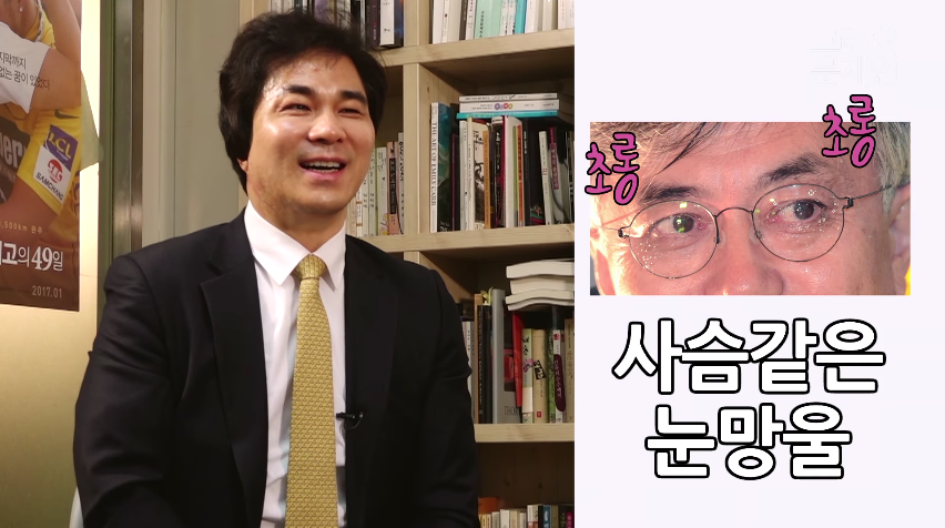 유웅환 前 인텔 박사가 문재인 캠프에 합류한 이유.jpg | 인스티즈