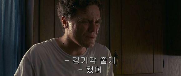 행복의 한가운데 폭풍과 맞서는 한 남자 | 인스티즈