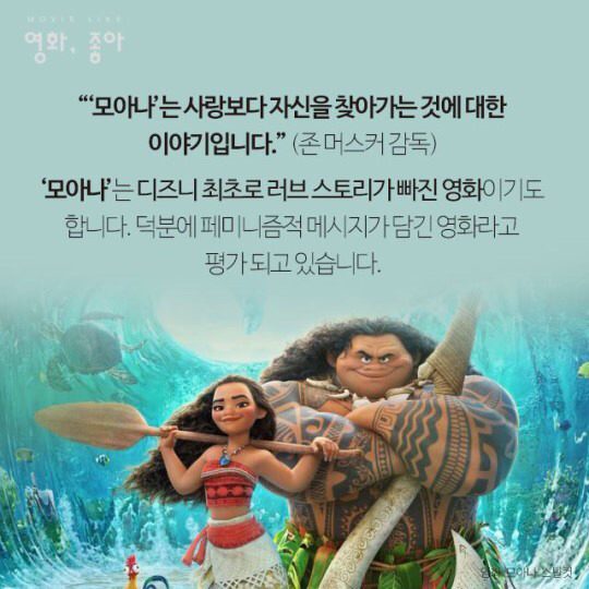  공주는 이제 왕자가 필요 없다 | 인스티즈