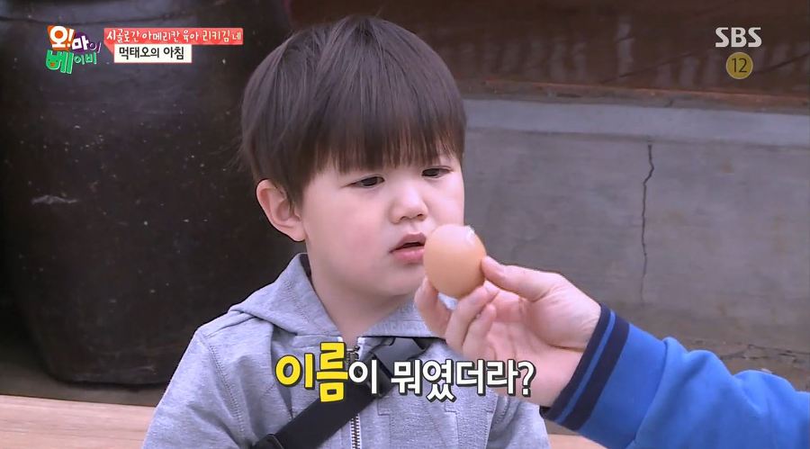 [오마이베이비] 태린이의 모든걸 따라하는 누나바라기 태오ㅋㅋㅋㅋ | 인스티즈