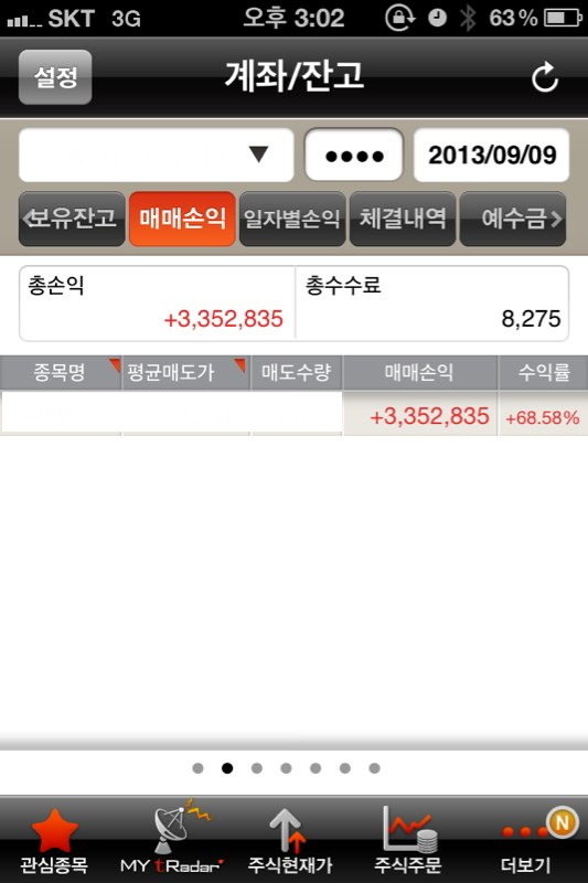 청산중기 이미지