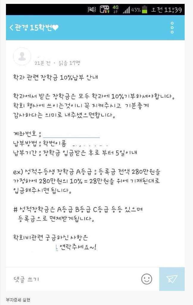 기부문화의 한획을긋는 신개념 기부문화 | 인스티즈