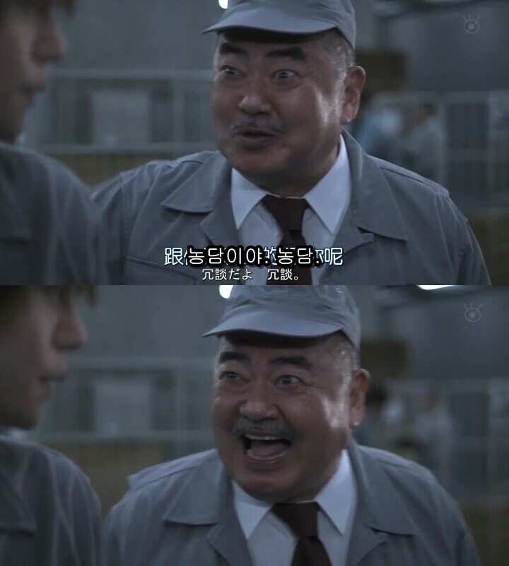 [Sp기묘한이야기] 꿈꾸는 기계 1 | 인스티즈