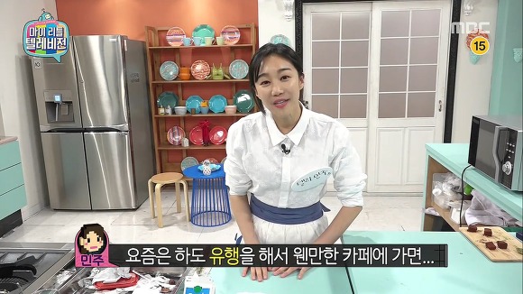 마리텔 유민주 | 인스티즈