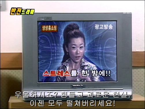 반전드라마 베스트 에피소드 상상속으로 1 | 인스티즈