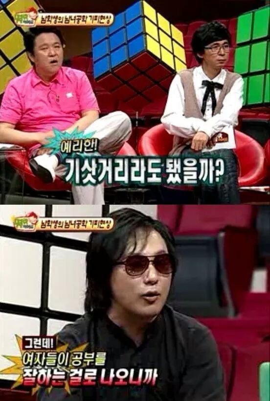故 신해철의 사이다 100잔 마신 발언 | 인스티즈