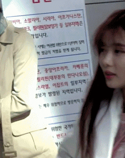 실물 느낌 나는 오늘의 김유정 움짤 | 인스티즈