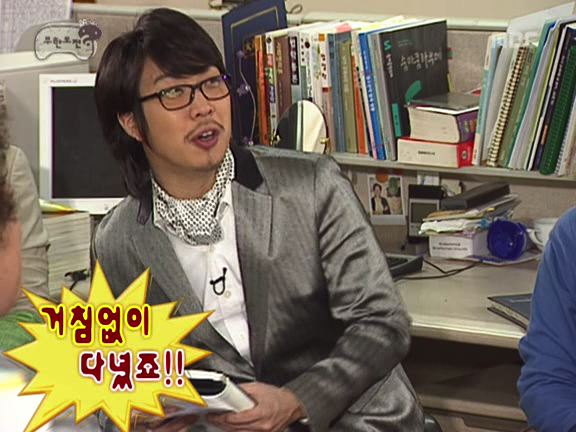 [무한도전] 정준하 거침킥 굴비게이트 사건ㅋㅋㅋㅋㅋ.jpg | 인스티즈