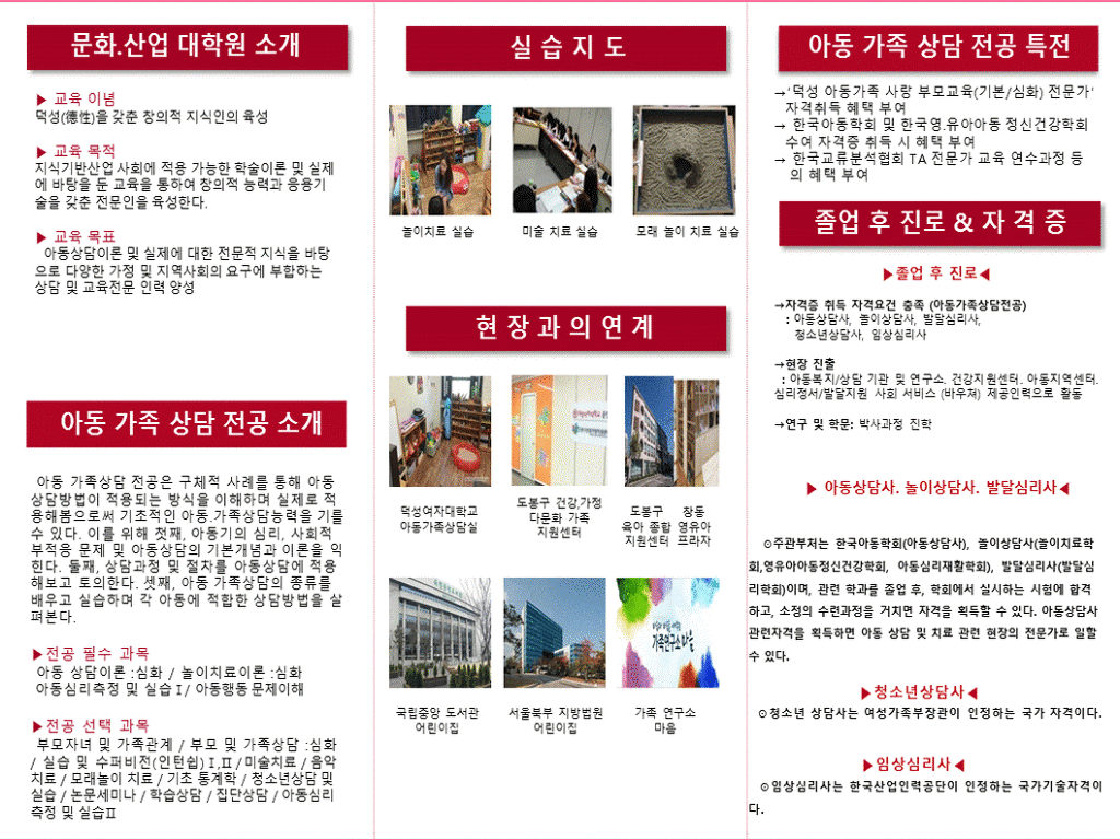 덕성산업 이미지