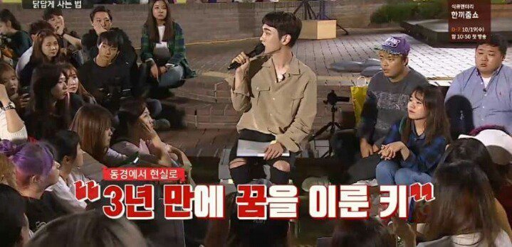 [말하는대로] 샤이니에서 만년 5등이었던 키.jpg | 인스티즈