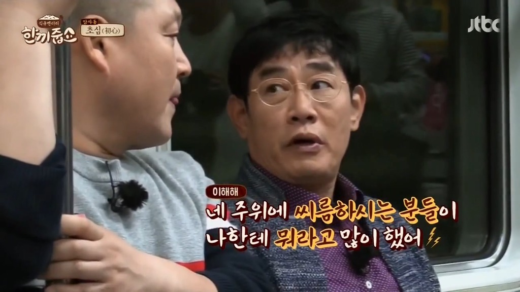 강호동이 씨름을 버리고 연예계로 온 이유.JPG | 인스티즈