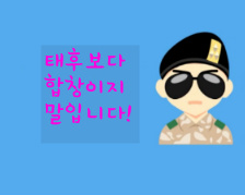 동문꽃방 이미지