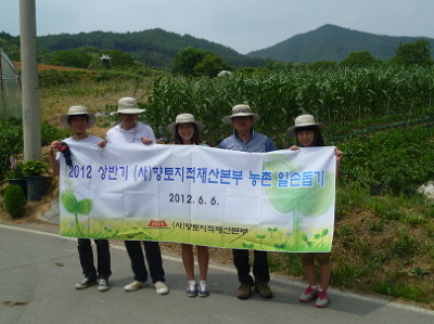 정안밤생산자영농조합법인 이미지