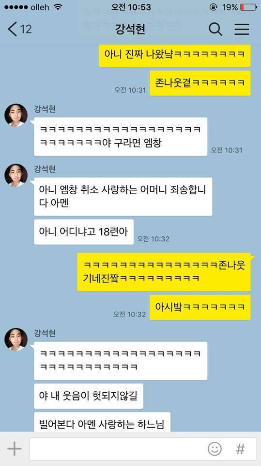 속고 속이는게 우리인생 | 인스티즈