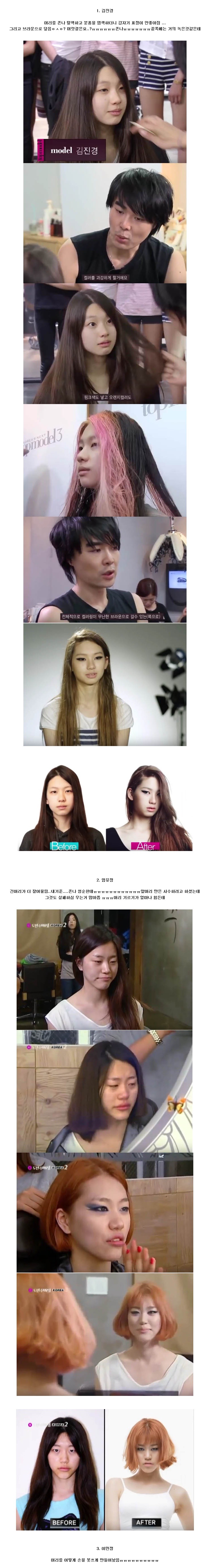까도 까도 끝이 없는 태양 | 인스티즈
