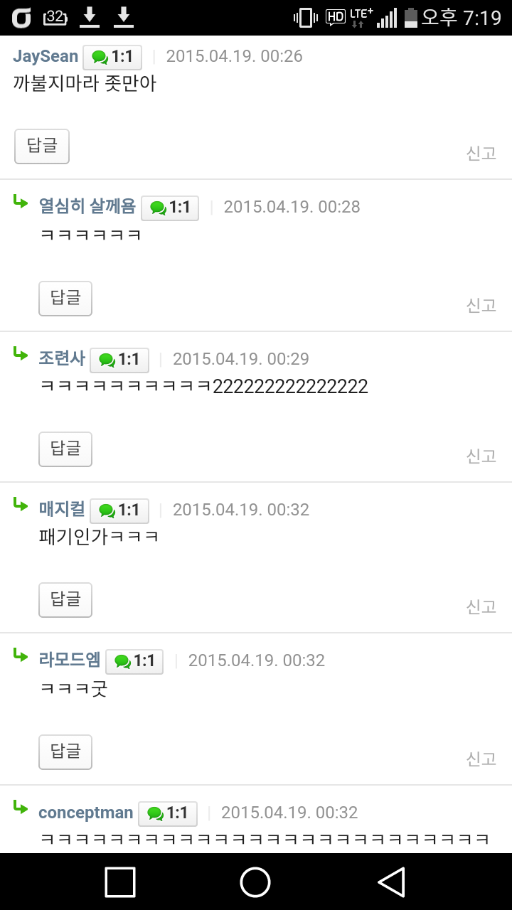 어느 사이트의 흔한 아재.............. | 인스티즈
