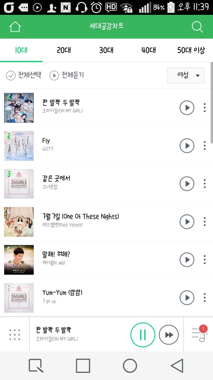 오오네일 이미지