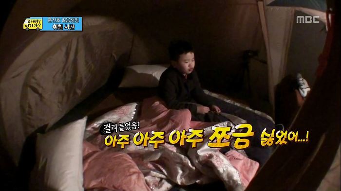 [아빠어디가] 아빠는 후를 싫어하지~? | 인스티즈