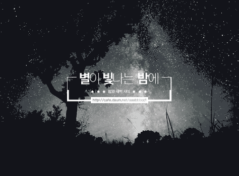 서로 취향 존중 안되는 4가지.jpg | 인스티즈