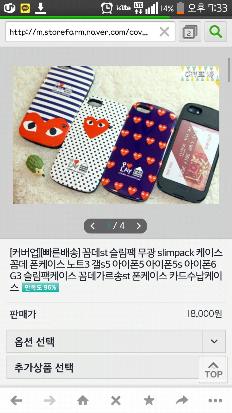 주식회사 프로팜 이미지