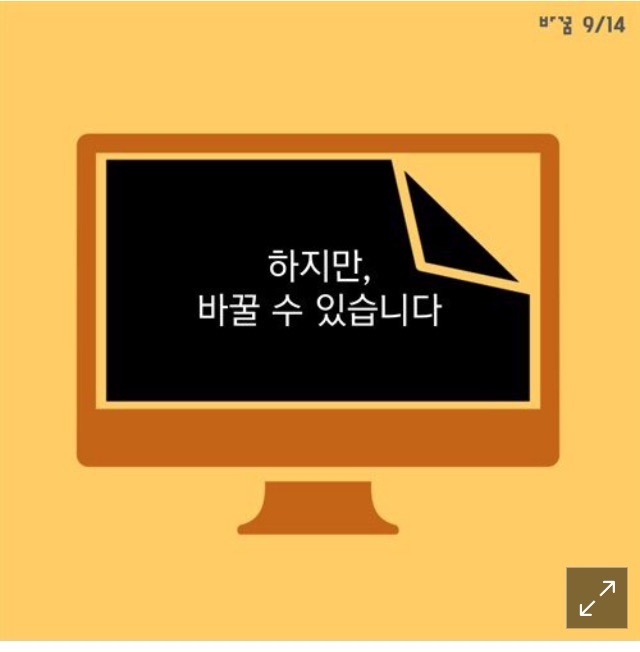 게임속 그녀가 소비되는 방식 | 인스티즈