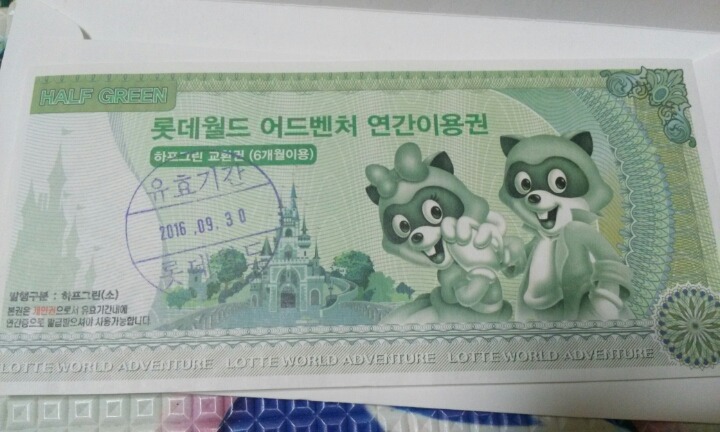 하프그린 이미지