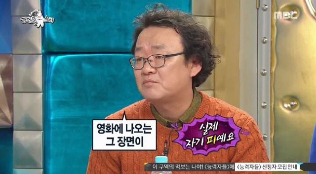 유아인의 연기 | 인스티즈