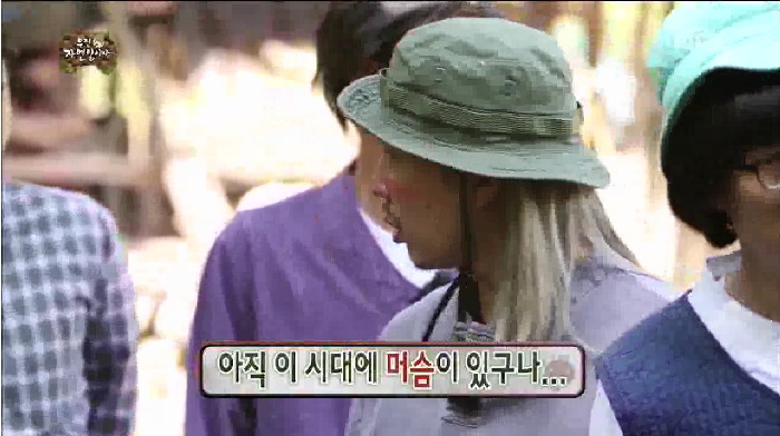 [무한도전] 박명수가 머슴을 부리면서 당당한 이유 ㅋㅋㅋㅋㅋ.jpg | 인스티즈