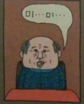 북한이 사과하는게 어려운 이유.jpg | 인스티즈