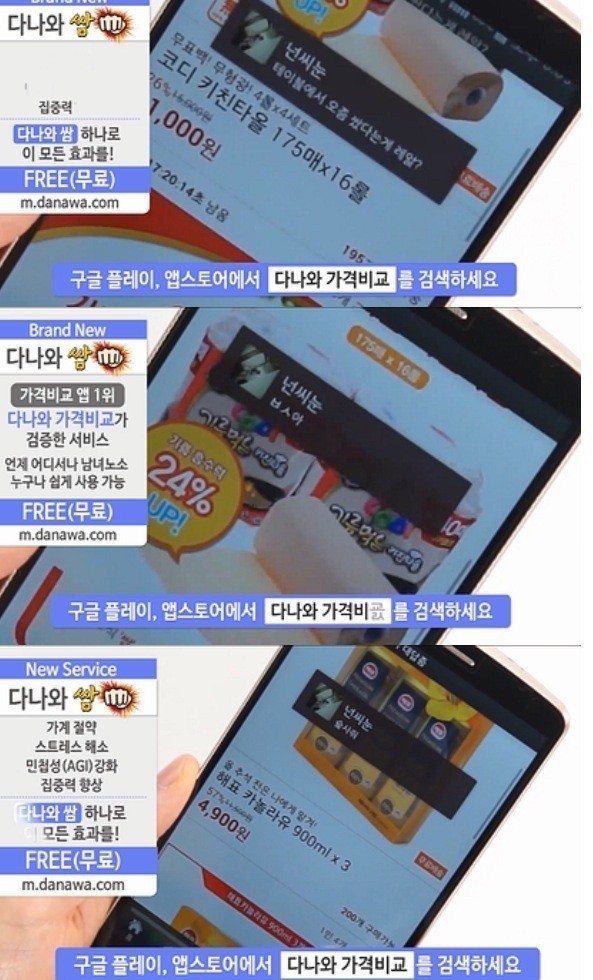 역대급 홈쇼핑 방송사고 | 인스티즈