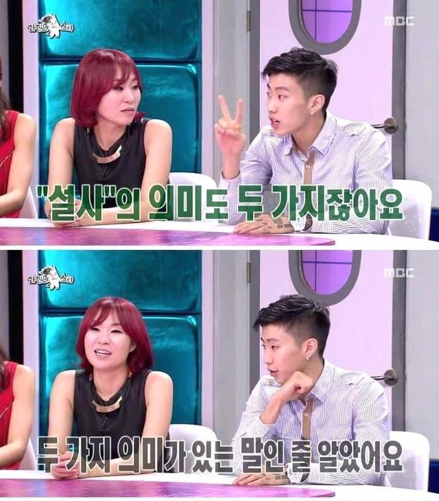 찰떡같이 말해도 개떡같이 알아듣는 연예인 | 인스티즈