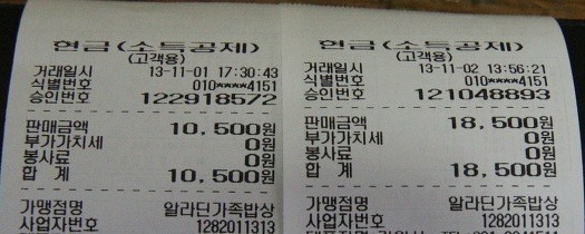 착한김밥 이미지