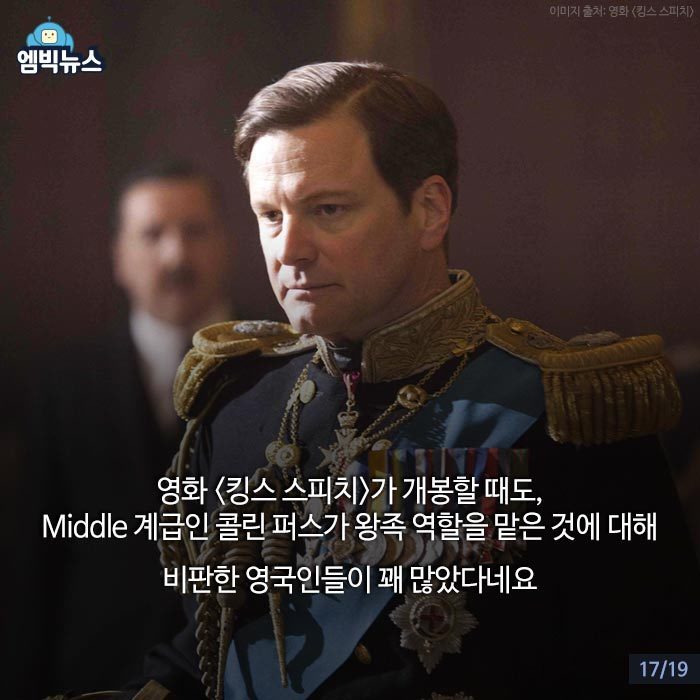 영국의 상류층 중산층 노동계급.jpg | 인스티즈