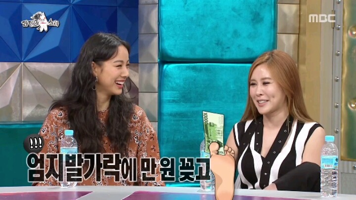 [라디오스타] (구)센 언니 (현)죽전 이효리 채리나 | 인스티즈
