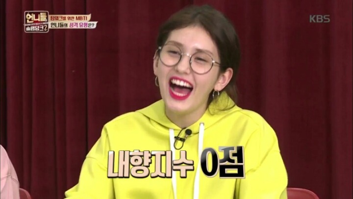 [언니들의슬램덩크2] 성격 유형 테스트에서 내향지수 0점 나온 소미&홍진영 | 인스티즈