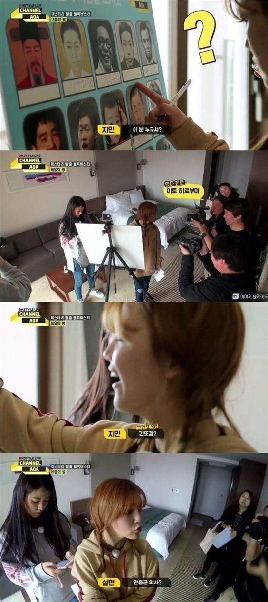 aoa 지민 설현과 비교되는 김종민.jpg | 인스티즈