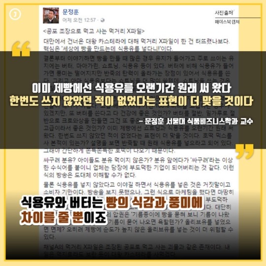 졸지에 악마가 된 대왕 카스테라의 억울한 사연.jpg | 인스티즈