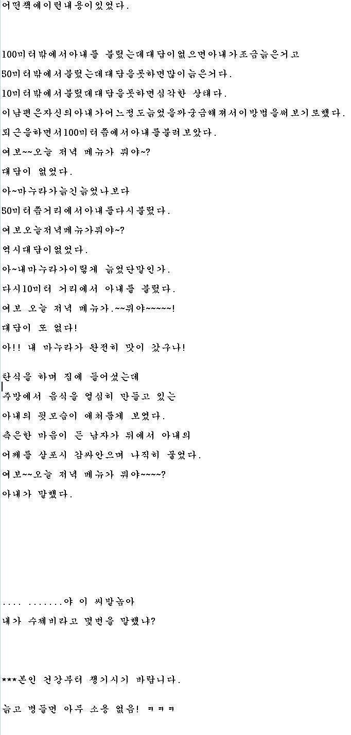 어른들 이거보면 자지러짐 | 인스티즈