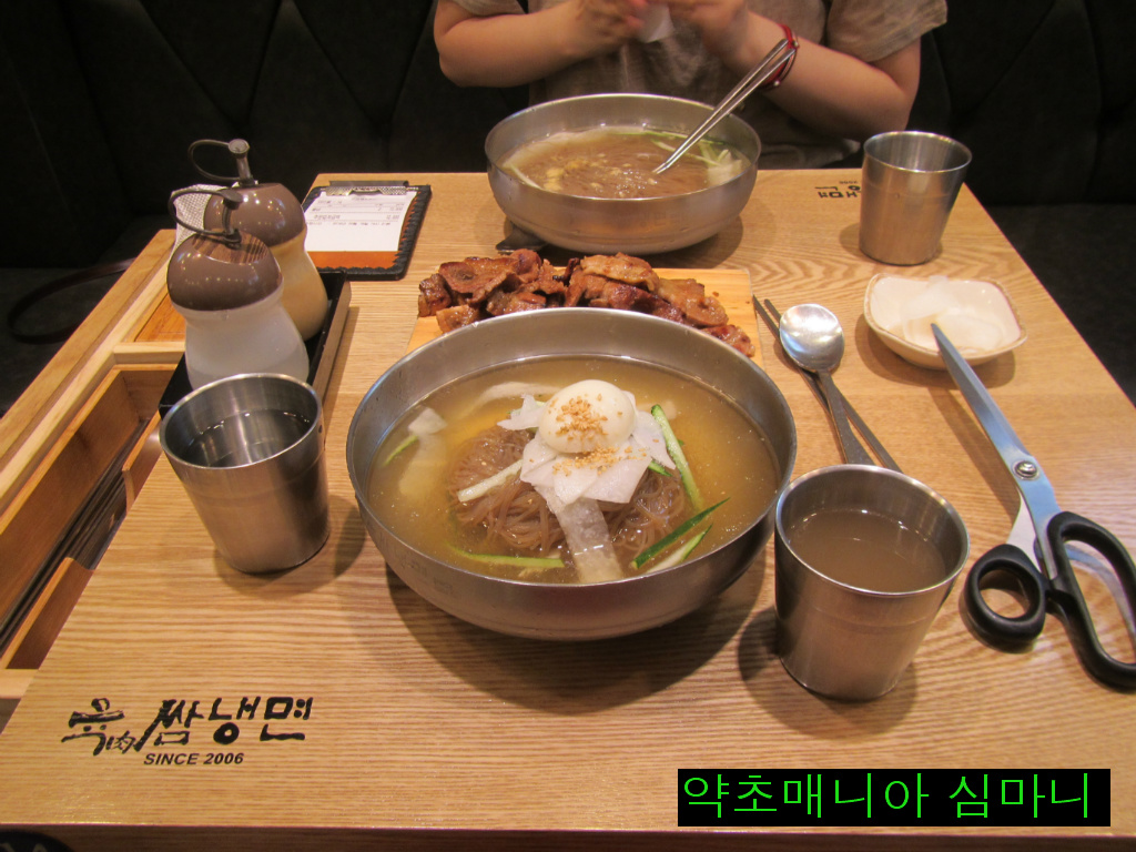 육쌈냉면 이미지