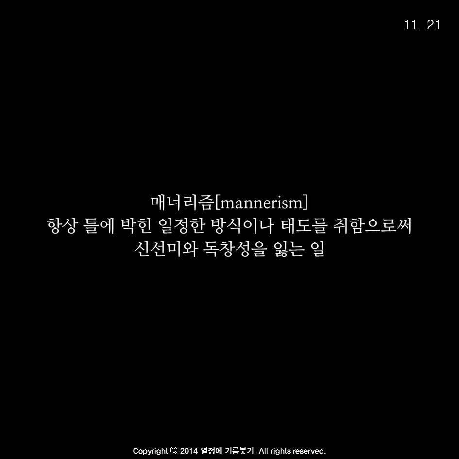 늑대의 죽음 | 인스티즈