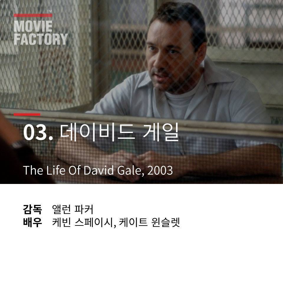 몰입감 200％ 반전 영화 | 인스티즈